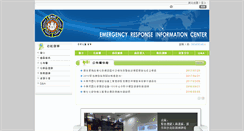 Desktop Screenshot of eric.org.tw