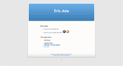 Desktop Screenshot of eric.asia